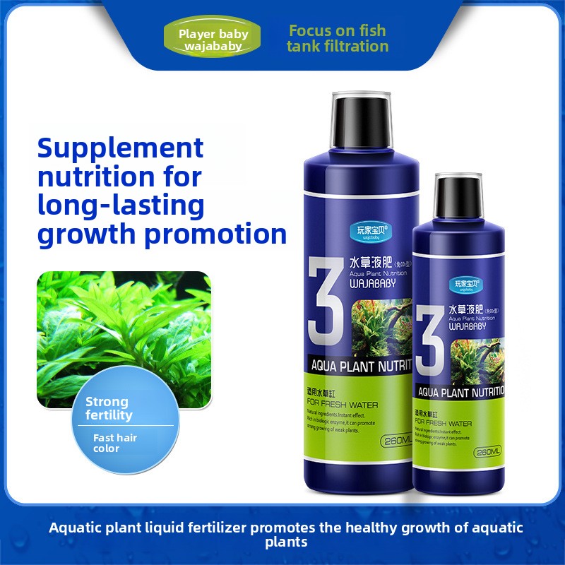 Aquarium Plant Liquid Fertilizer - سماد نباتات حوض السمك السائل من