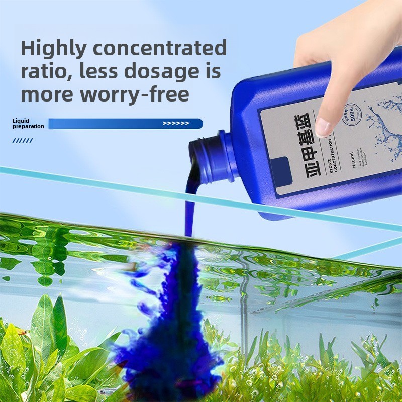 Aquarium Plant Liquid Fertilizer - 200 مللي/500 مللي الميثيلين الأزرق التركيز